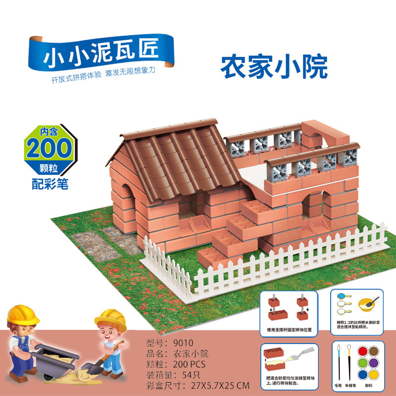 농장 야드 용 200PCS