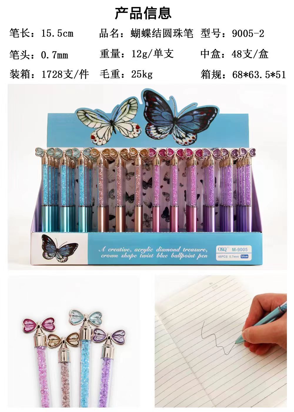 Bolígrafo de punta redonda con diseño de diamante de cristal creativo, con acabado metálico UV de primera calidad, colorido, para firmas, 0.7 mm, tinta azul