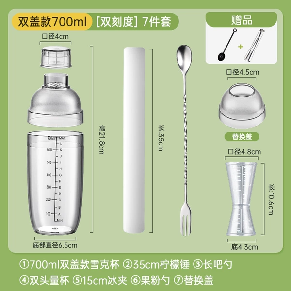 Lemon set, double-sided measuring cup, 7 pieces, 700 ml