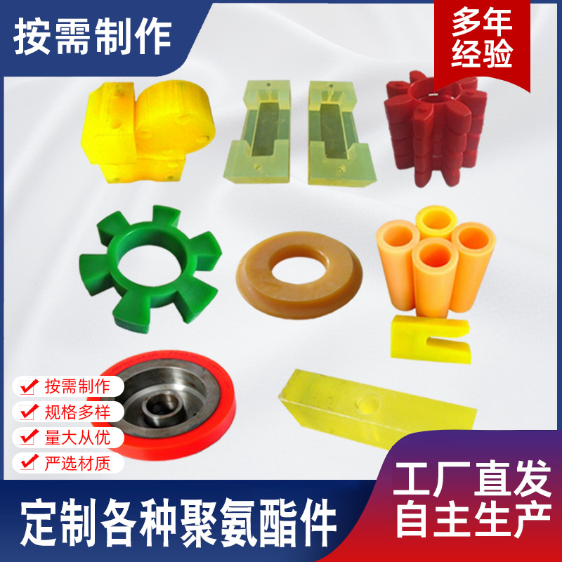 加工聚氨酯轮 pu承载轮 包胶滚轮 浇筑PU聚氨酯轮子 聚氨酯包胶轮