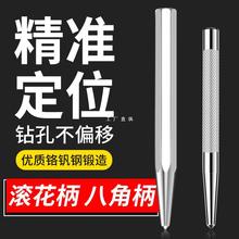 德系超硬冲圆锥冲钳工钻孔定位器合金凿子点眼样冲子冲头
