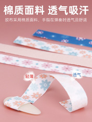 Non-slip, Breathable Guzheng Tape for Adults and Kids—Professional Grade, Ideal for Playing Without Sticking to Hands, Perfect for Exam Preparation