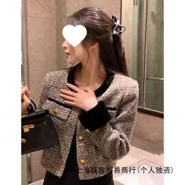 小香风初春女装轻奢外套2026春季新款法式名媛上衣撞色搭配