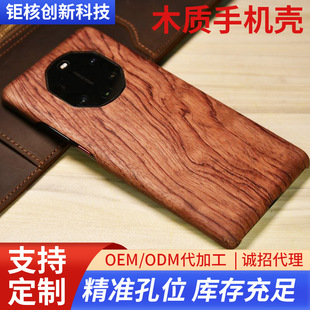 �m����A��Mate 40 RS���r�ݰ�ľ�֙C�����]�w�Sľ�|�֙C�וr�к�