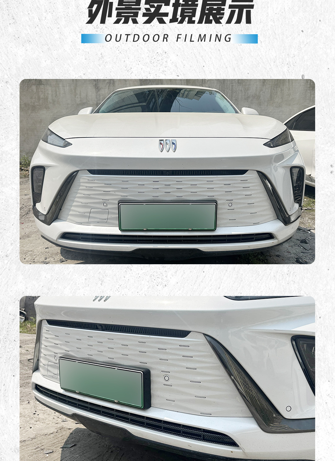 23-24 model Buick E5 anti-insect net grille radiator protection anti-mosquito and catnip modification clip-on accessories, no disassembly required
