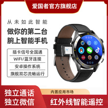 爱国者T80圆盘智能电话手表支持4G/5G/WIFI/蓝牙连接智能手表