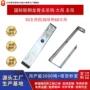 外贸生产尺寸定制吊件