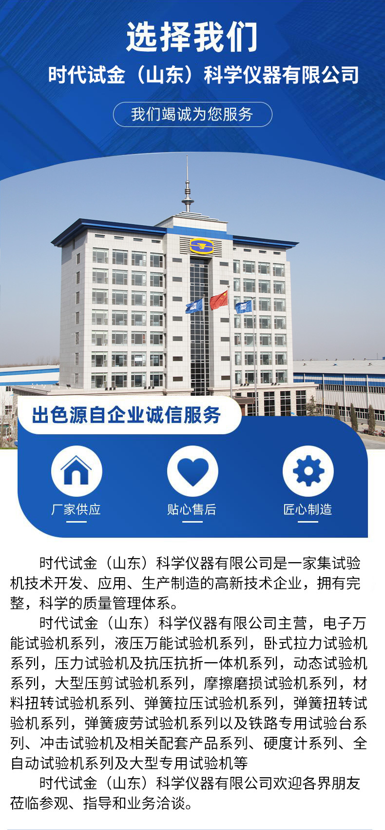 1-弹簧疲劳试验机详情_07