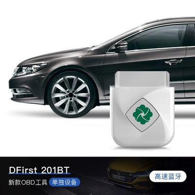 Qixin has launched a device for activating hidden functions in Volkswagen vehicles, suitable for activating hidden features and disabling the start-stop function in Volkswagen vehicles (Vehicle HUD) - 201btobd-function-only-requires-separate-payment-to-unlock-the-function