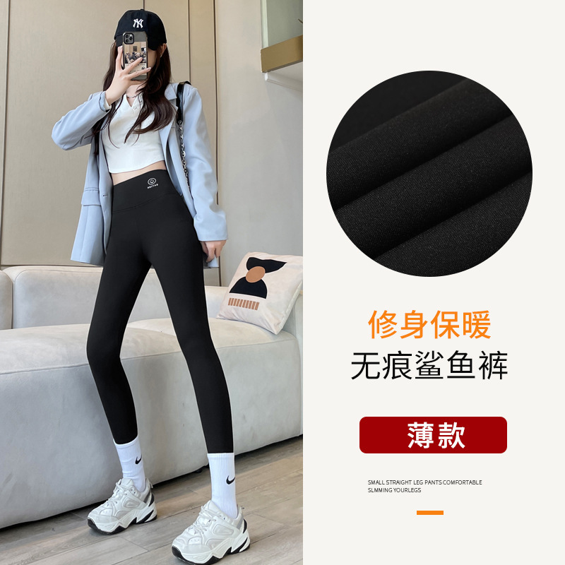 Cropped Spades Pants-Black