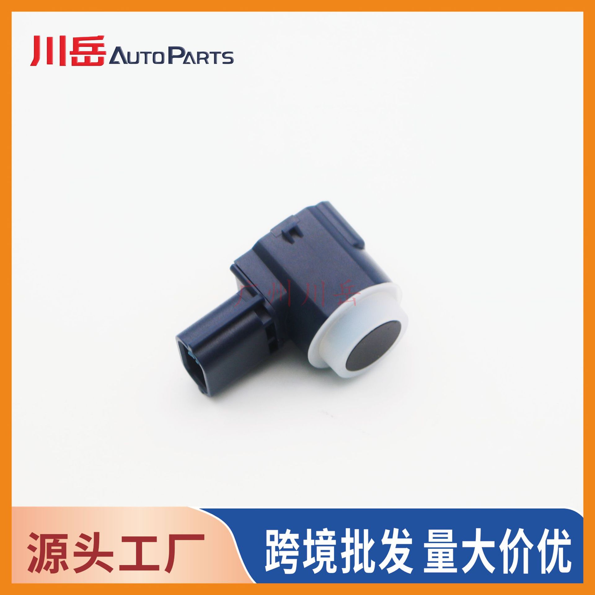 8651A220HB is suitable for Mitsubishi reversing radar probe/electric eye sensor 8651A277