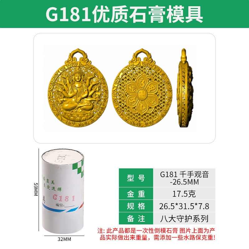 金銀石膏金型八宝コンパスアクセサリー石膏金型金型金型金型金型金型金型金型金型金型金型金型金型金型金型金型金型金型金型金型金型金型金型金型金型金型金型金型金型金型金型金型金型金型金型金型金型金型金型金型金型金型金型|undefined