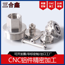 CNC�ӹ����������ǘ˶��ƽ��ټ����ܼӹ����S���S��X茼ӹ���
