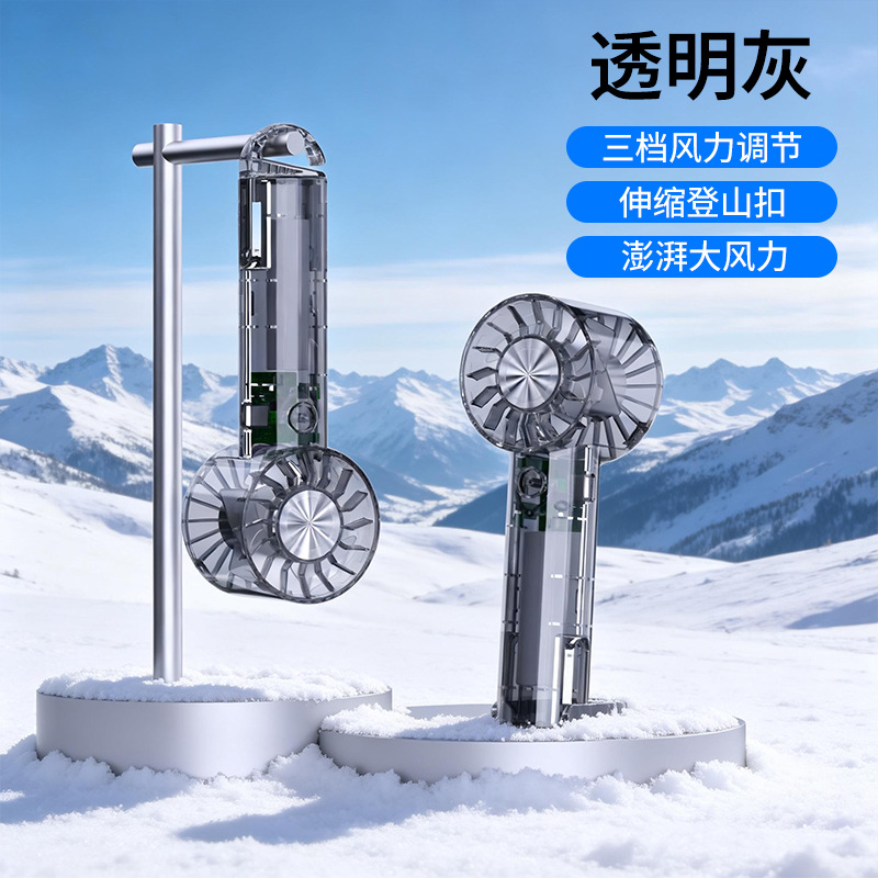 Mini ventilador portátil N15T con función de enfriamiento y compresa de hielo, plegable, pantalla digital, silencioso, viento fuerte, montaje en coche, aromaterapia, humidificación, pulverizador turbo.