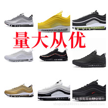 莆田工廠直銷2019新款97全掌氣墊鞋男女運動鞋跨境歐美跑步鞋