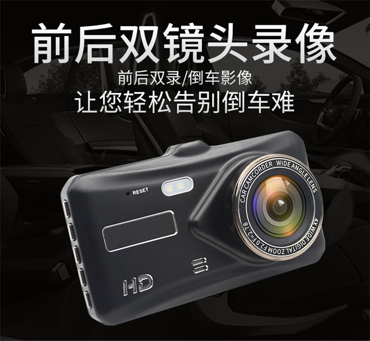 4-inch Dash Cam HD Night Vision Dual Lens 1080P Front and Rear Recording