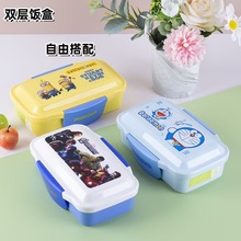 韩式长方形密封防漏儿童塑料饭盒 卡通带餐具带可拆卸隔板便当盒
