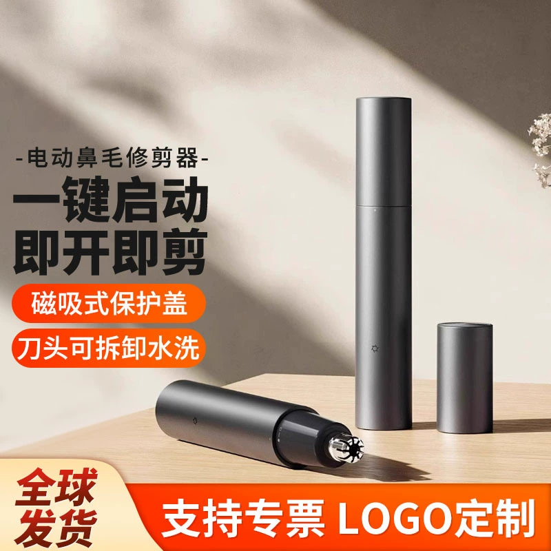 Электрический триммер для волос в носу xiao Mijia, перезаряжаемый ремонтный триммер для волос в носу, магнитная съемная моющаяся головка