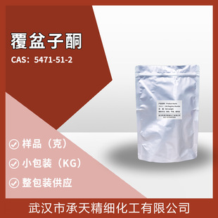 4-�u���л���ͪ   ������ͪ  5471-51-2  �ЙC�ϳ����g�w ��Ʒ��