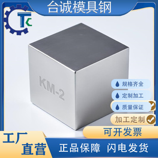 KM-2���徫��徫㊾�ĥ��ĩ����䓹����ģ��䓰�ӹ�ĥ��A��