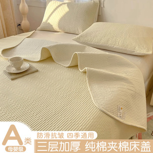 Class a Cotton Bed Cover Three-Piece Set Home Bed Four-Season Mattress Cover Pure Cotton Tatami Summer Quilted Dormitory Bed Sheets
