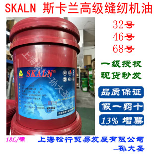 SKALN˹���m�߼��p�x�C��32̖46̖68#���ټ����C���Ý�����
