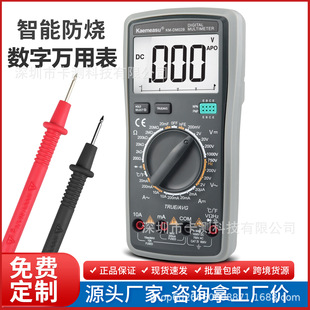 ����Ļ�f�ñ픵�ָ߾���ȫ���ܷ����S��늹���yʽ�f�ܱ�KM-DM02B