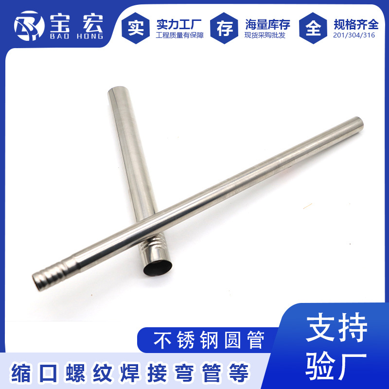 304不锈钢管201薄壁不锈钢圆管不锈钢毛细管无缝钢管方管装饰管