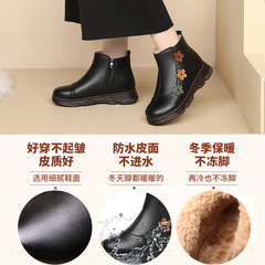 媽媽鞋冬季棉鞋加絨秋冬老人防滑保暖短靴中老年女鞋中年冬鞋皮鞋