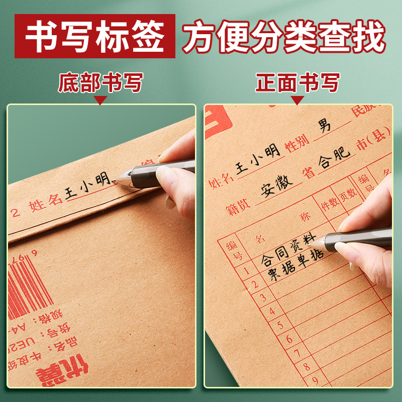Youyi A4 File Bag File Bag Kraft Paper Large Capacity Thickened Personnel Storage Bag Information Bag for Members