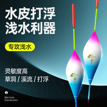 �򸡌��ö�Ư�\ˮƯ�p�ڸ��`��ˮƤƯ�~Ư�ݶ��a�~��Ŀ�Ӵ�β��Ư