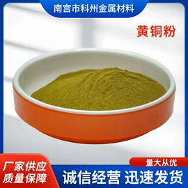 其他金属粉末;铜粉系列;钨粉系列