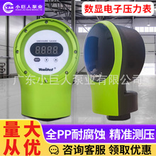 廠家定制 智能數字電子壓力表數顯電接點pp隔膜耐腐蝕高精度控制