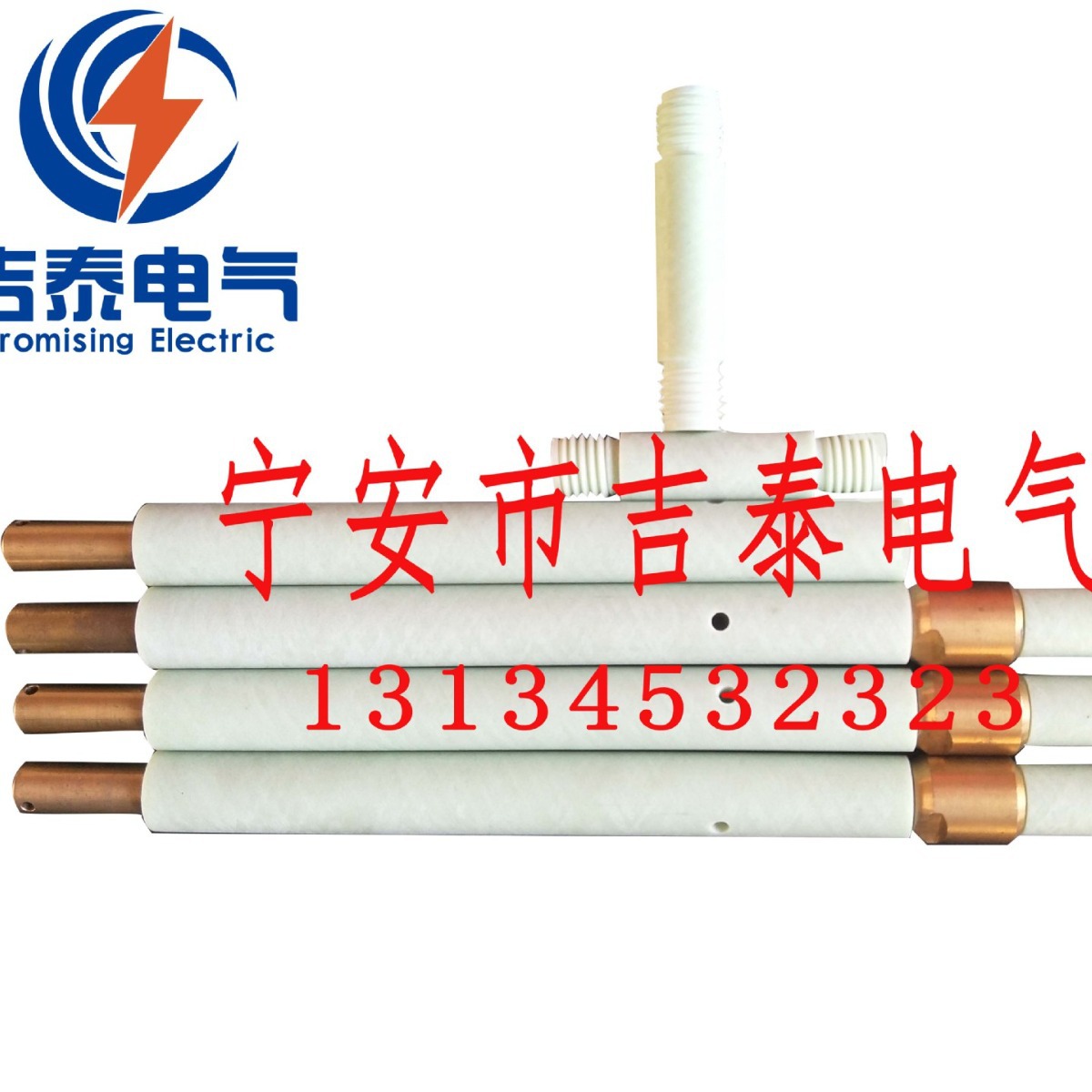 厂家直供美式箱变熔断器熔管玻璃钢天线罩环氧缠绕玻璃纤维