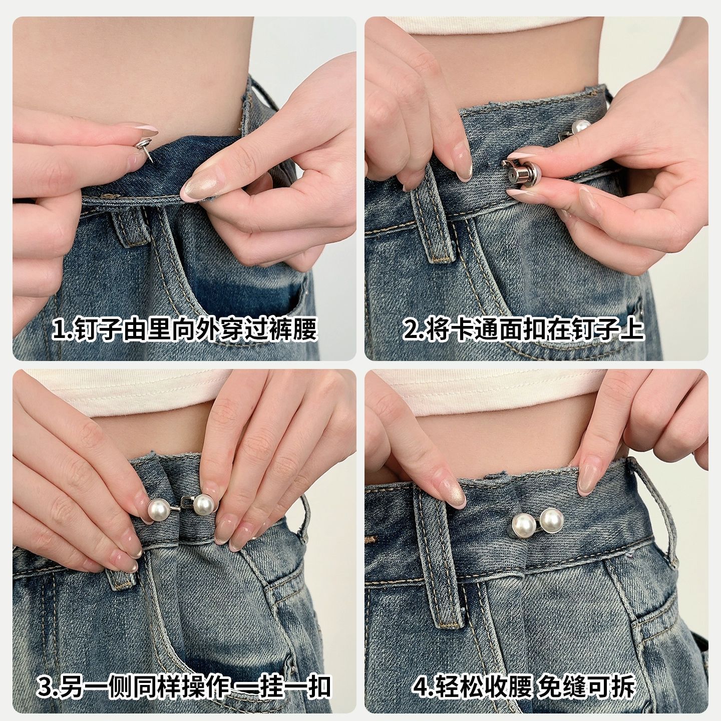 Perlas de diamantes de imitación hebilla de cintura pantalones de ajuste de cintura artefacto jeans hebilla de ajuste elástica circunferencia de la cintura cambio grande botón pequeño