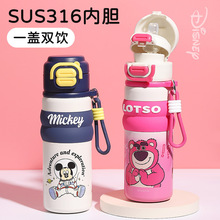 迪士尼儿童保温杯小学生上学专用双饮杯316食品级大容量吸管杯子