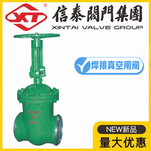 XT��̩�y�T���F�T���պ����l�yNK/DSZ61H-10/16/25Cؓ��ˮ���y