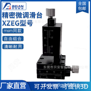 XYZ �S��β�ݗU���ք�ƽ��̨XZEG/XYZEG25/40/60�M�o�z��ʽ��̨
