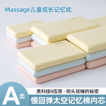 A���̫ͯ�ռ��������ص���ͷ ������ѹ����оѧ���������������