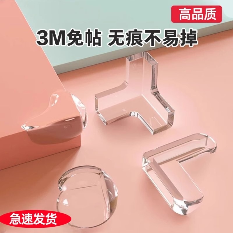 Children's Transparent Anti-Collision Corner Baby Coffee Table Protective Supplies Anti-Collision Corner Protector Kidsren's Glass Table and Chair Corner Protector Protective Cover