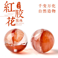 天然红胶花水晶散珠圆珠锦鲤红幽灵散珠手串配珠diy多宝串珠配件