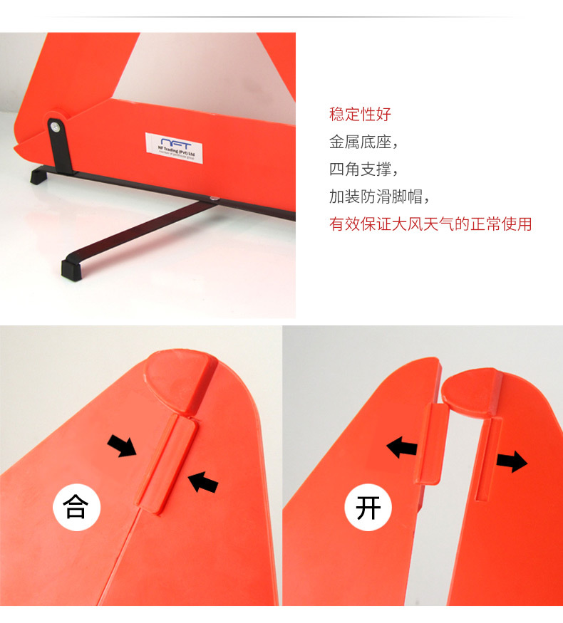 Car Tripod Warning Sign Small Car Tripod Reflective Folding Fault Hazard Sign for Emergency Parking