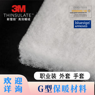 3M�ڙ�G��3M��ѩ����Чů�q ��Ƭ�� �߶˽z�� �͹��Iˮϴ