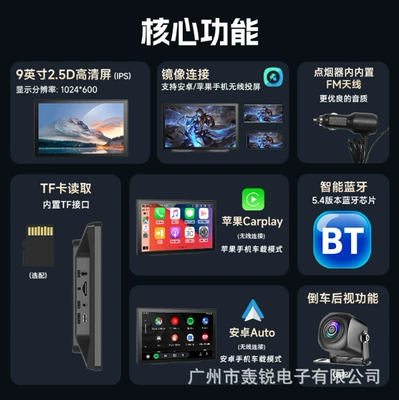 Car display Smart Screen Central Control