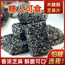 ľ�Ǵ���֥���Ǻ�֥��Ƭ֥�����ǂ��y�خa�ǹ�ɢ�b�����ЋD��ʳƷ