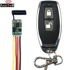 3.7v4.5V12V微型节能无线遥控开关电池电源led灯通断电小开关模块