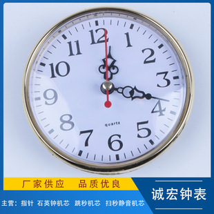 Supply 110MM silver movement, embedded quartz clock, clock bladder, modern photo frame accessories