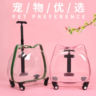 Cat Bag Trolley Box, Pet Carrying Bubble Box When Going Out, Transparent Space Capsule Dog ​​Going Out Suitcase, Cat Backpack