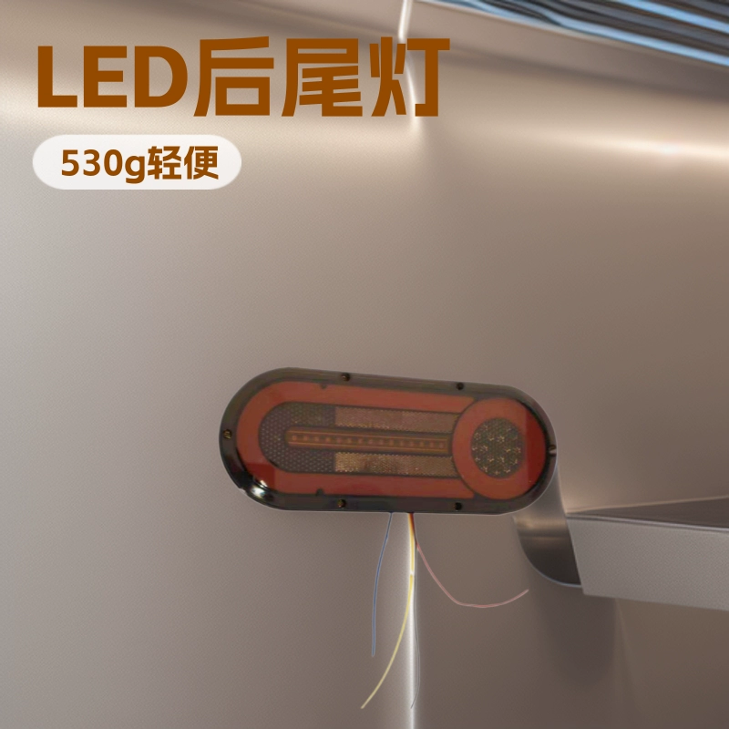 Производитель производит большой G-2 задний фонарь с включением режима рулевого управления светодиодный свет оптом