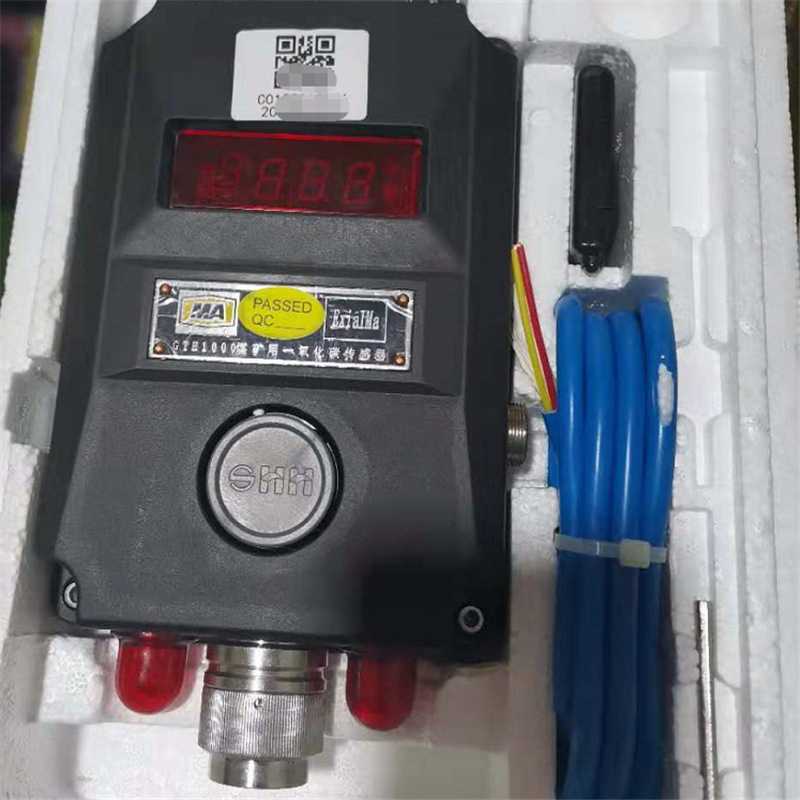 矿用一氧化碳传感器 三恒GTH1000煤矿用一氧化碳传感器现货销售